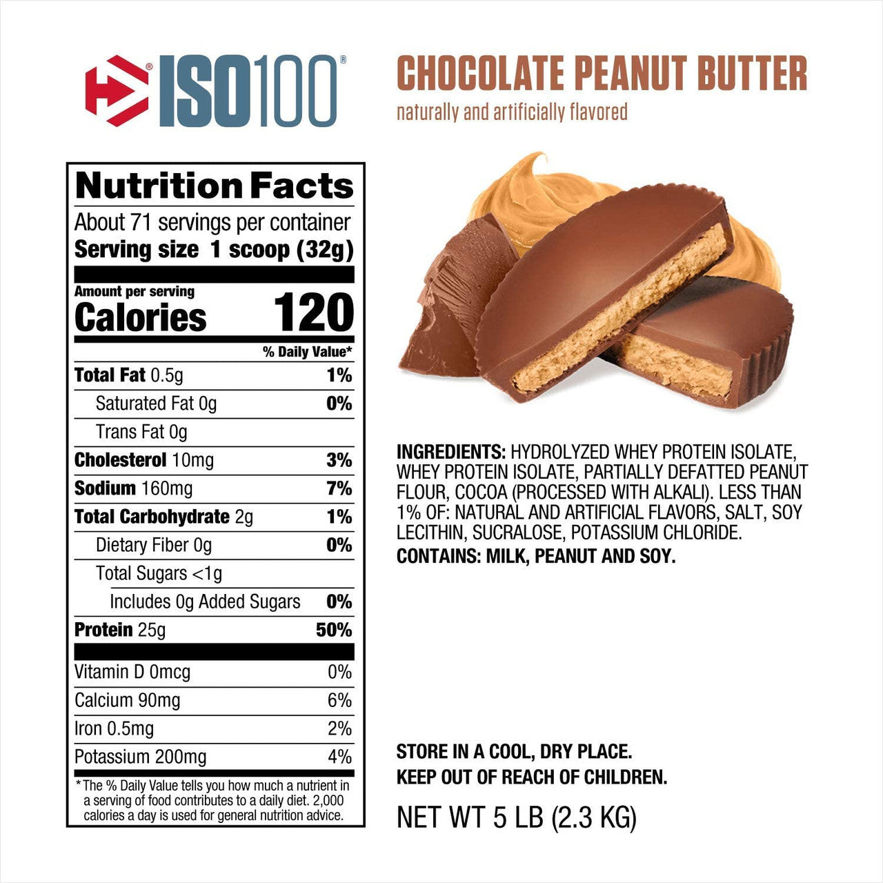 ダイマタイズ ISO100 5ポンド