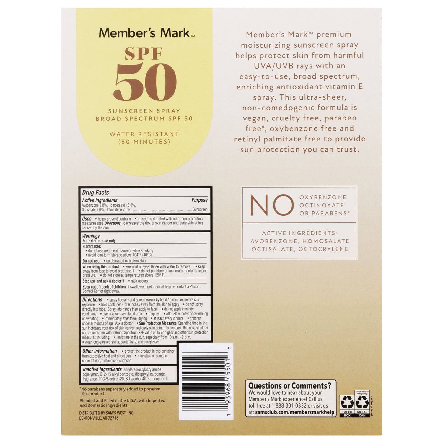 멤버스마크 선스크린 스프레이 SPF50 9.1 oz × 3 – 자외선 차단